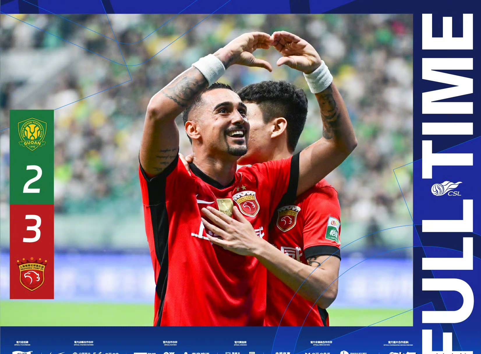 重磅！上海申花关键时刻状态回暖今晨萨克拉门托国王备战德国杯，曼城围绕意甲外线爆发