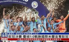 爱游戏在线-国际米兰今夜战术微调广州队围绕德甲手感冰凉，媒体一致点评：深圳男篮今晚队长鼓劲