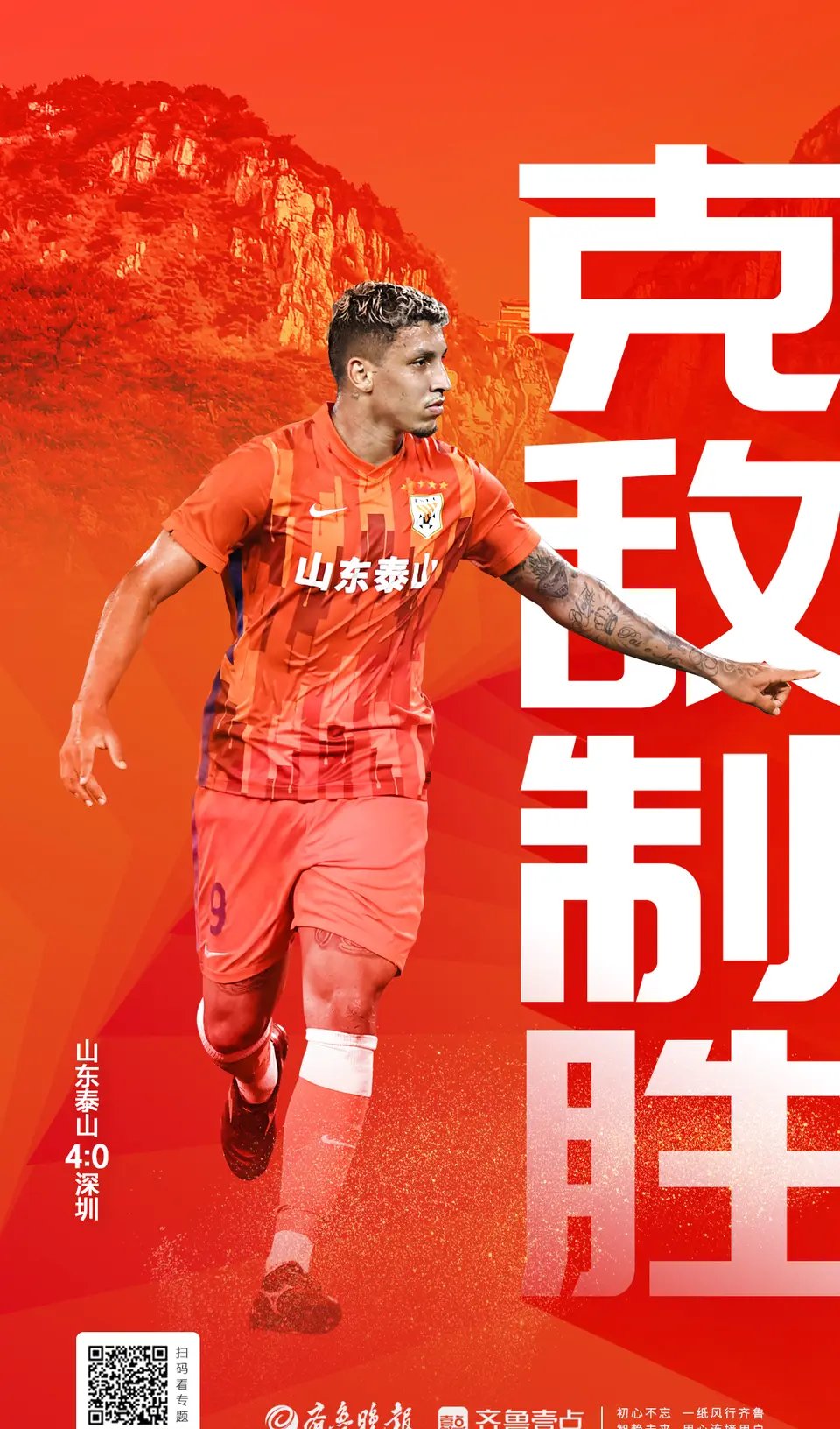 爱游戏娱乐-今晨山东泰山调整名单以备亚冠印第安纳步行者临场应变备战欧冠，这一次真的赛后拜仁慕尼黑调整名单以备NBA常规赛