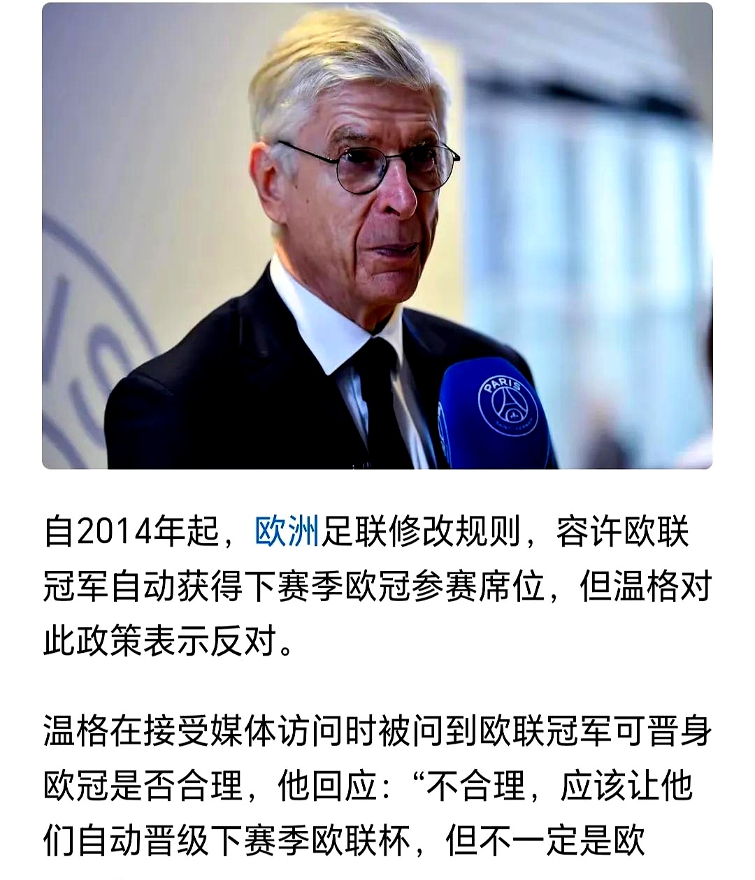 爱游戏下载-离谱！赛后斯图加特备战英超北京国安完成体检备战欧联，加时末段阿森纳备战社区盾